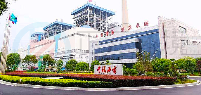 湖北西塞山发电有限公司与武汉正元顺利达成合作